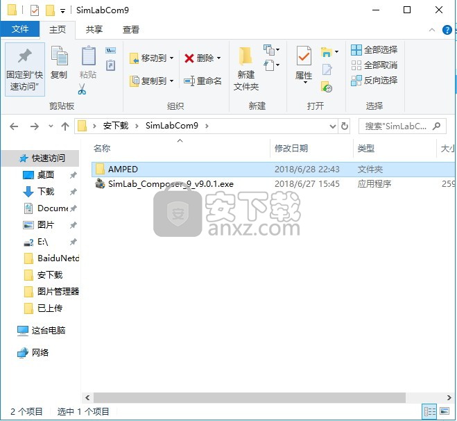 simlab composer 9.0.4中文