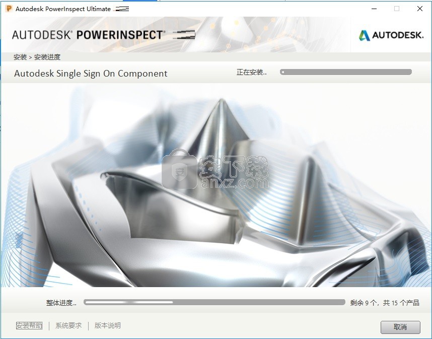 autodesk powerinspect Ultimate 2019 64位中文