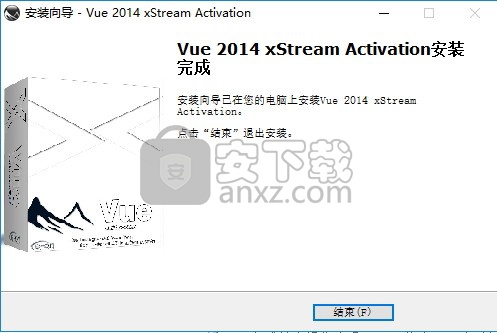 Vue XStream 2014汉化(三维景观生成软件)