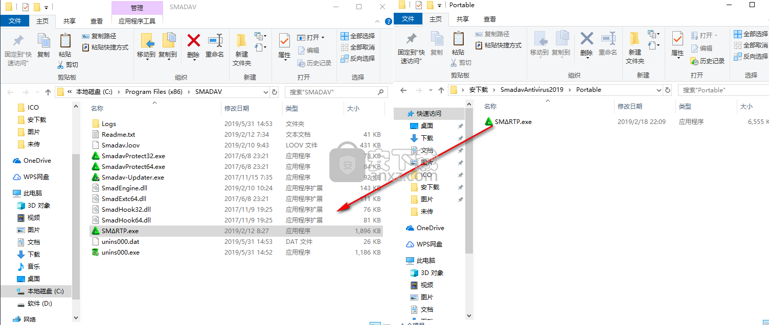 Smadav Antivirus (病毒防护软件)