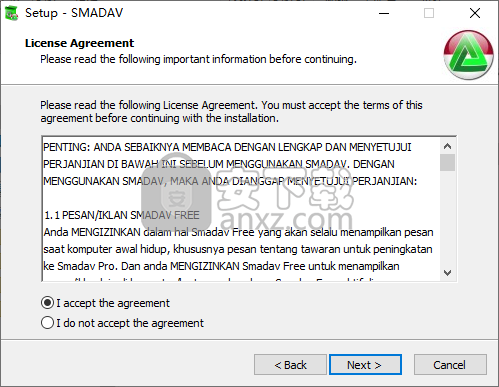 Smadav Antivirus (病毒防护软件)