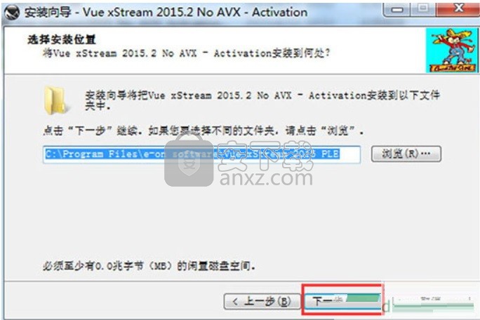 Vue Xstream 2015.2