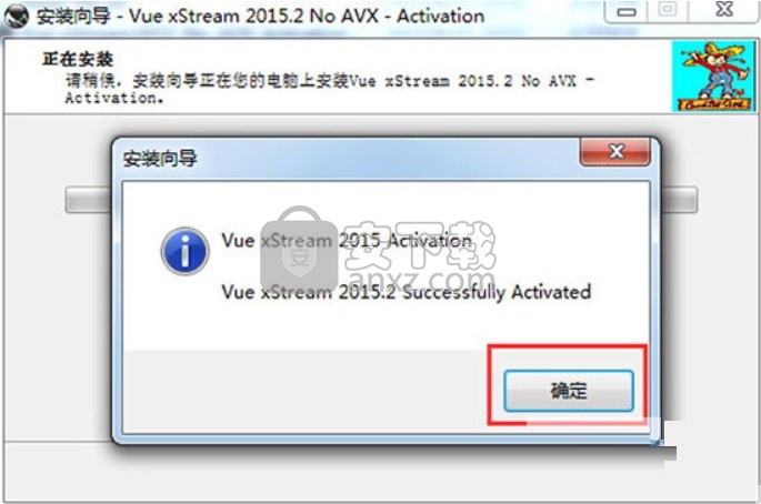 Vue Xstream 2015.2