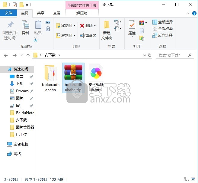 博克服装CAD(BokeCAD) v18