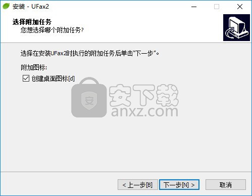 UFax2(UFax2传真软件)