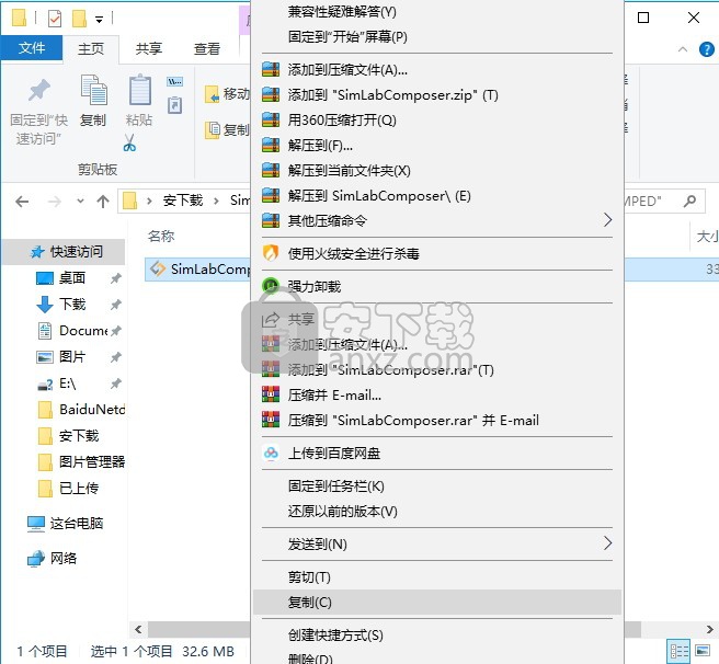 simlab composer 9.0.4中文