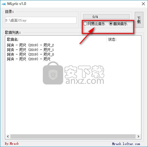 MLyric(歌词下载器)