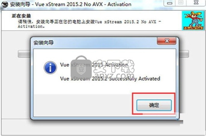 Vue Xstream2017中文