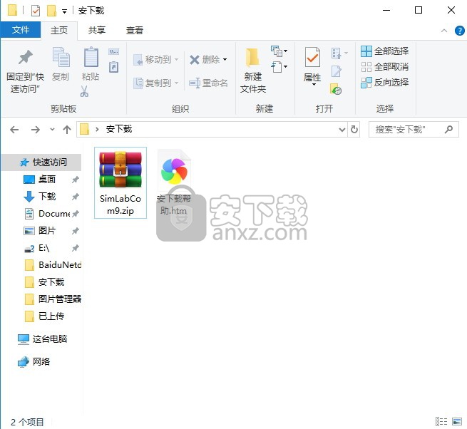 simlab composer 9.0.4中文