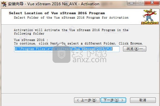 Vue XStream 2016