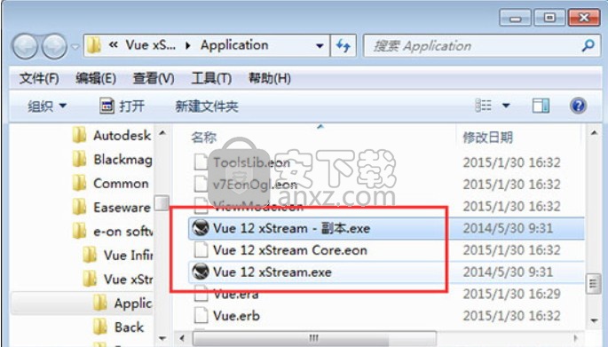 Vue XStream 2014汉化(三维景观生成软件)