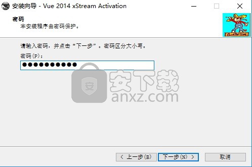 Vue XStream 2014汉化(三维景观生成软件)