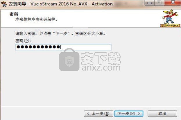 Vue XStream 2016