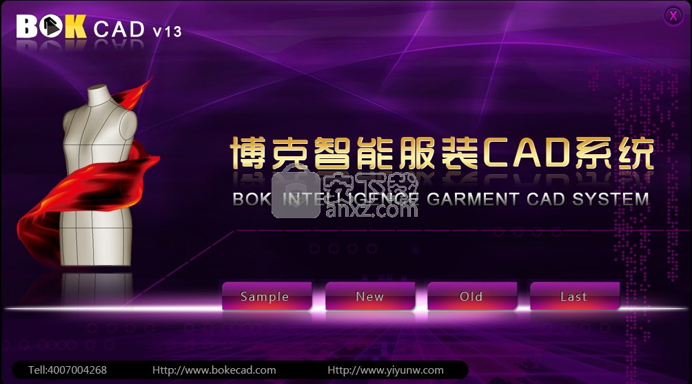博克服装CAD(BokeCAD) v18