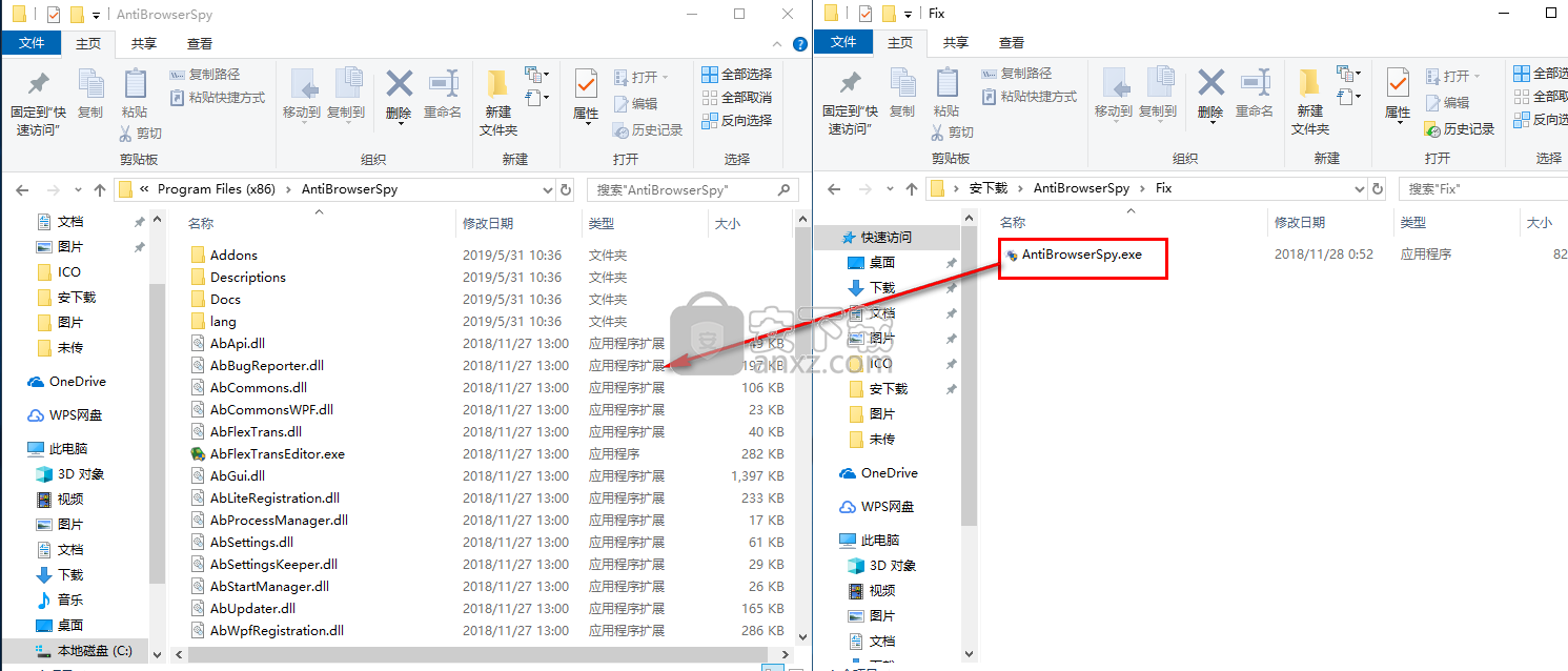 Abelssoft AntiBrowserSpy(系统反间谍软件)