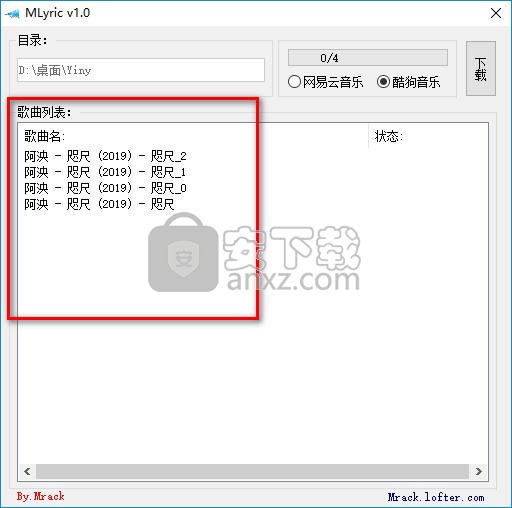 MLyric(歌词下载器)