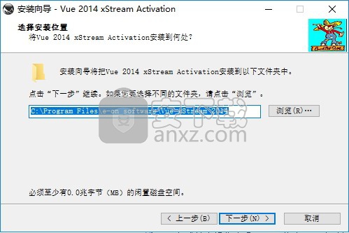 Vue XStream 2014汉化(三维景观生成软件)