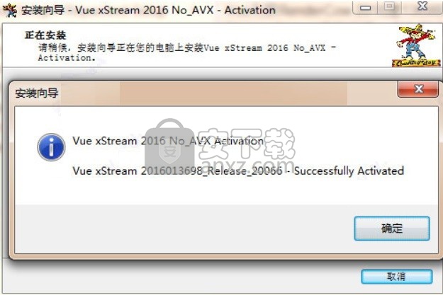 Vue XStream 2016