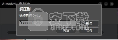 AutoCAD Plant 3D 2015简体中文