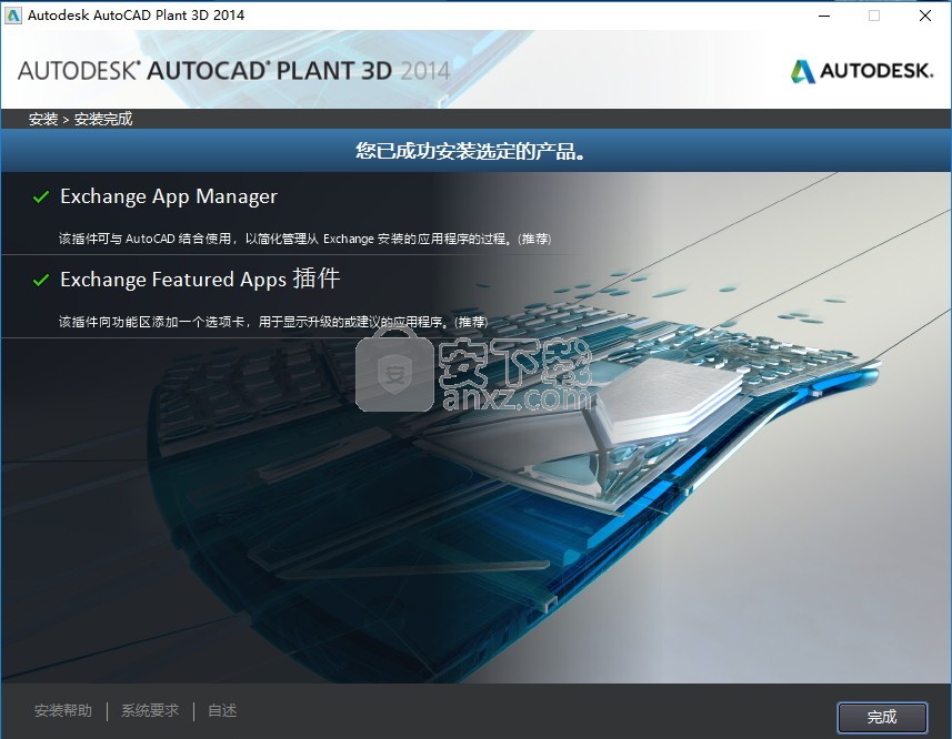 AutoCAD Plant 3D 2014中文