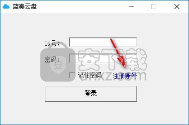 蓝奏云盘客户端