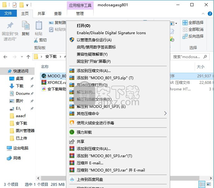 The Foundry Modo(顶级三维建模软件) 801 SP3