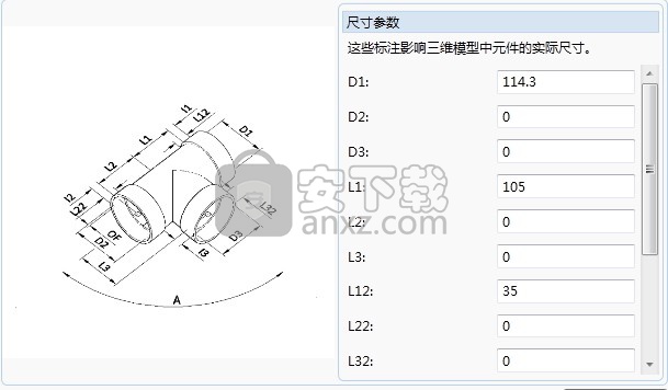 AutoCAD Plant 3D 2018中文