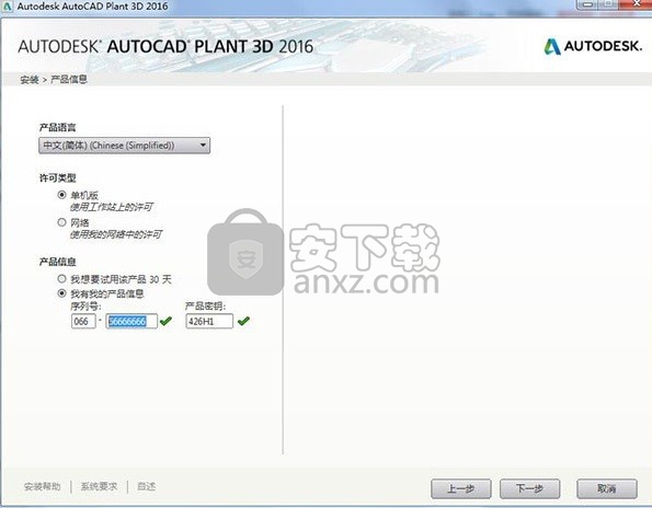 Autocad plant 3d 2016中文