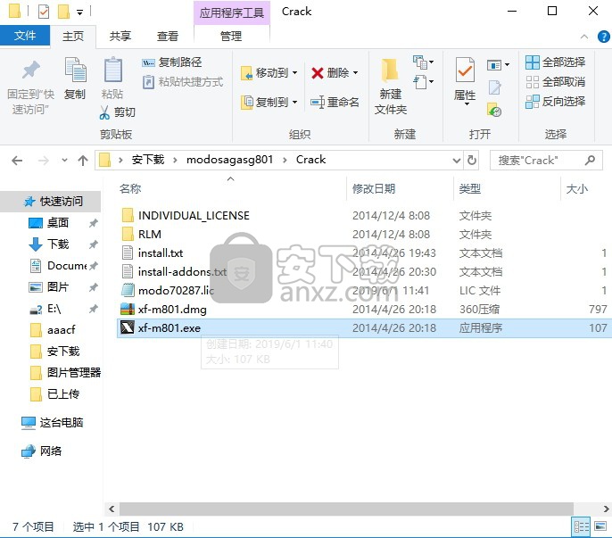 The Foundry Modo(顶级三维建模软件) 801 SP3