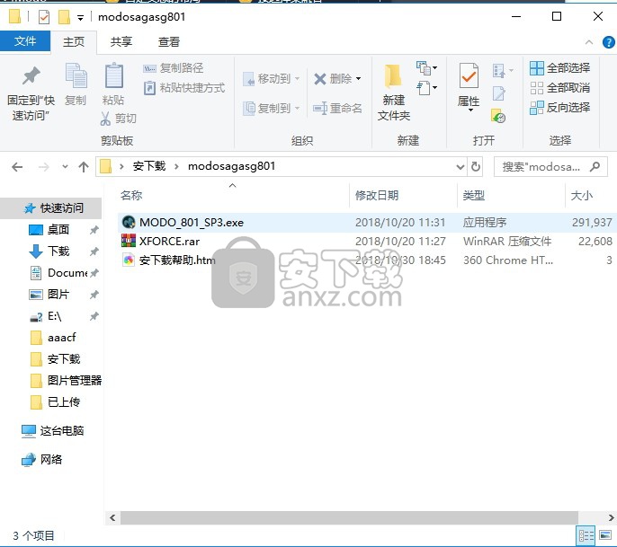 The Foundry Modo(顶级三维建模软件) 801 SP3
