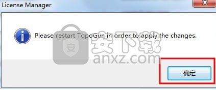Topogun2.0 32/64位
