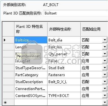 AutoCAD Plant 3D 2018中文