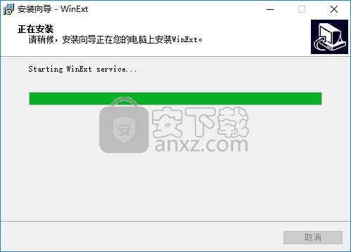 TriSun WinExt Pro(电脑实用工具包)