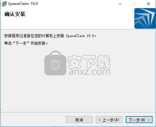ANSYS SpaceClaim 2018中文