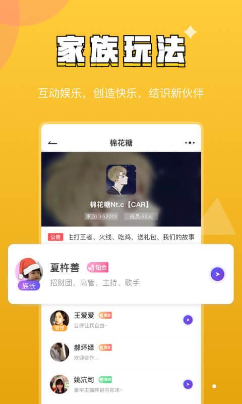 贝语