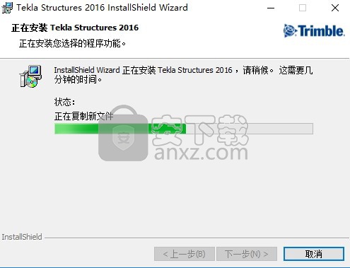 Tekla Structures 2017中文
