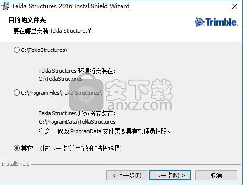Tekla Structures 2017中文