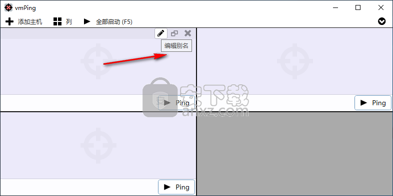 vmPing(图形化Ping工具)