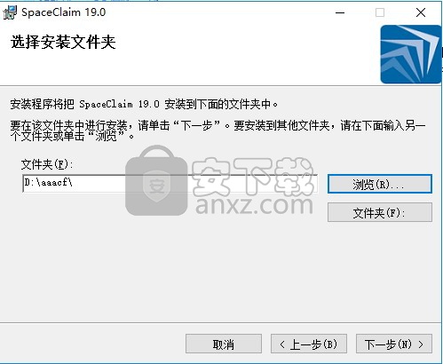 ANSYS SpaceClaim 2018中文