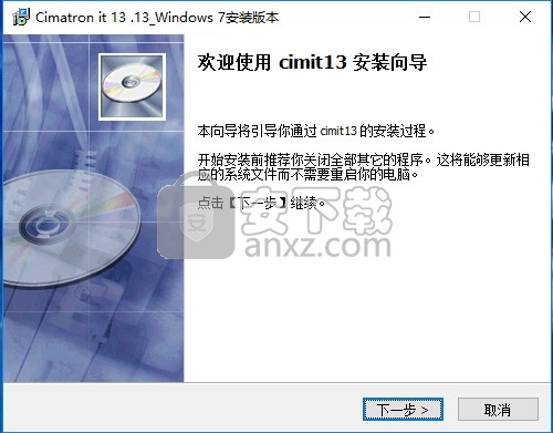 Cimatron it 13.13中文 (含XP和WIN7版本)