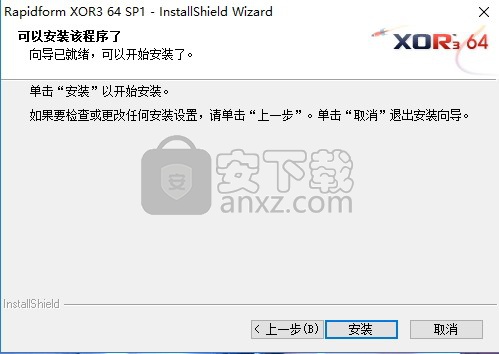 Rapidform xor3 中文 64位
