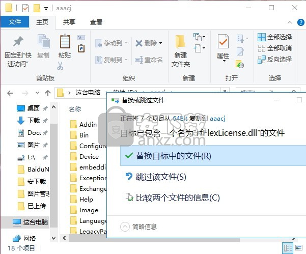 Rapidform xor3 中文 64位