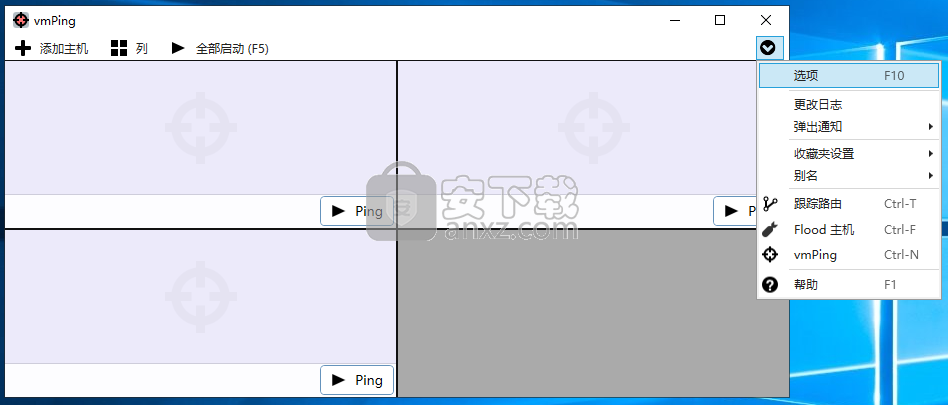 vmPing(图形化Ping工具)