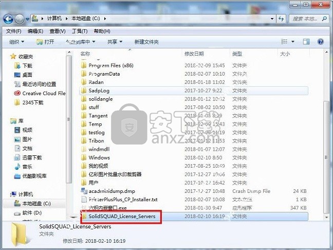 ANSYS SpaceClaim 2018中文