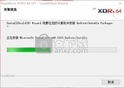 Rapidform xor3 中文 64位