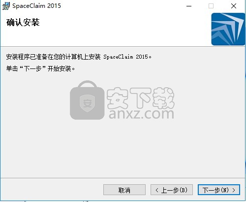 ANSYS SpaceClaim 2015中文