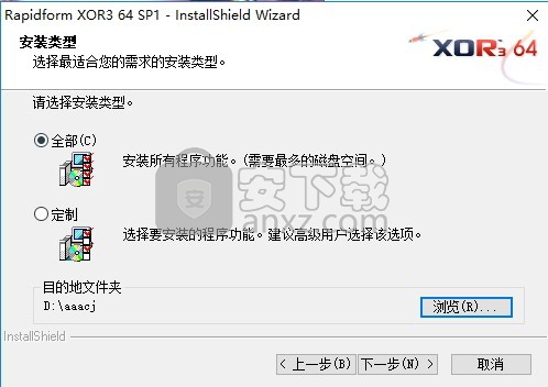 Rapidform xor3 中文 64位