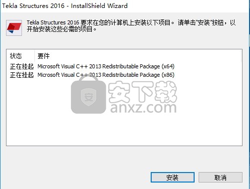 Tekla Structures 2017中文