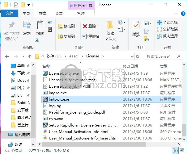 Rapidform xor3 中文 64位