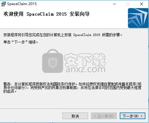ansys spaceclaim 2017